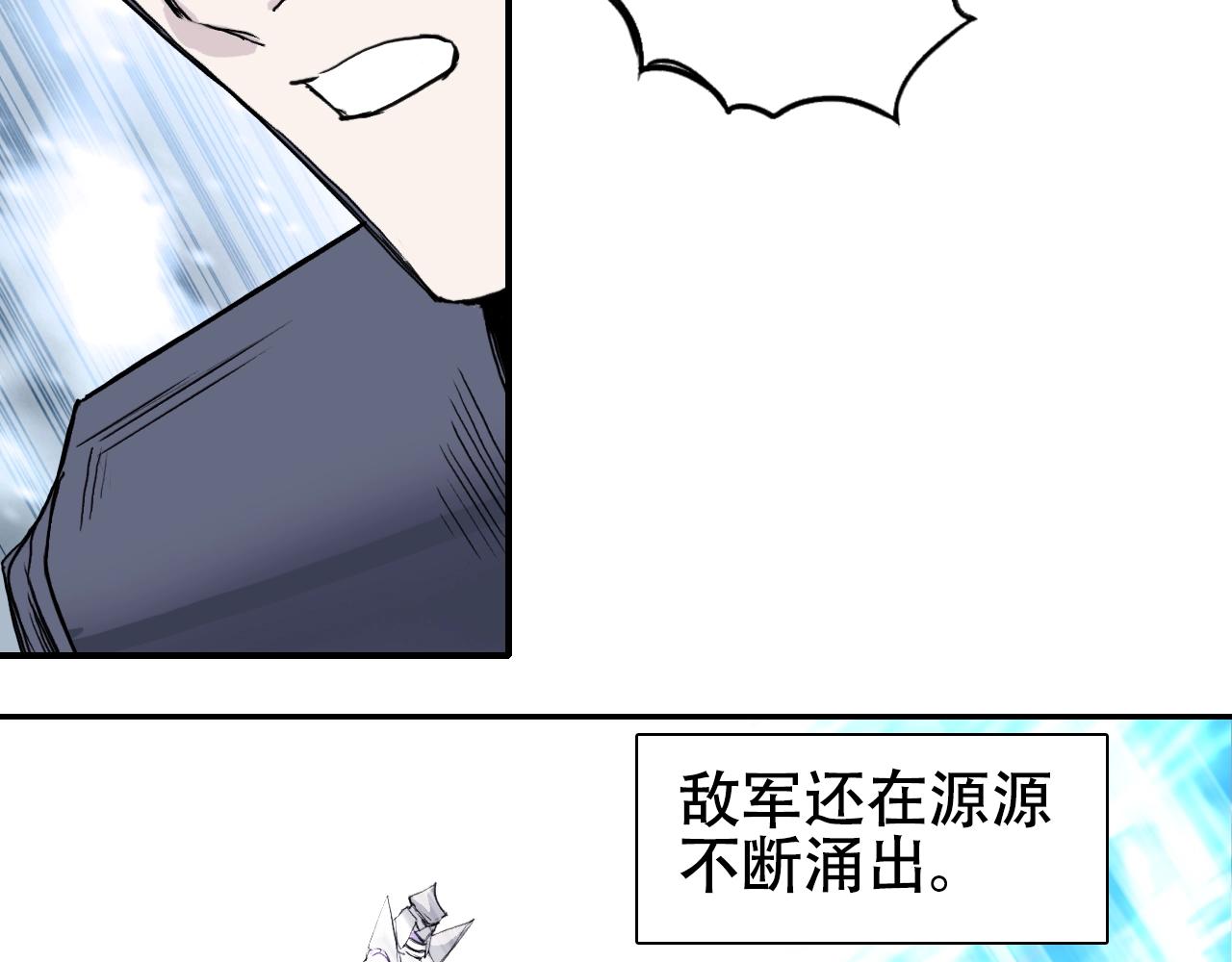 第307话 萧墙之内20