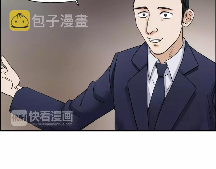 第31话 巨大的挑战63