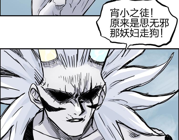 第231话 七步境！10