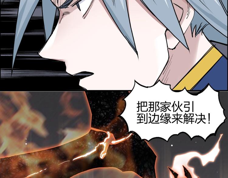 第185话 难道我要打酱油？106