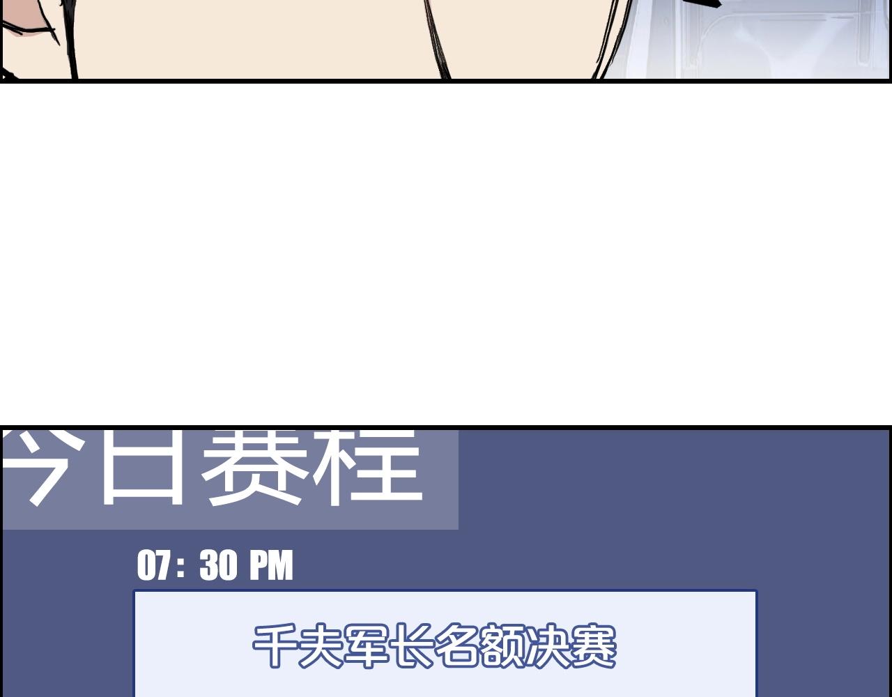 第245话 久别重逢61