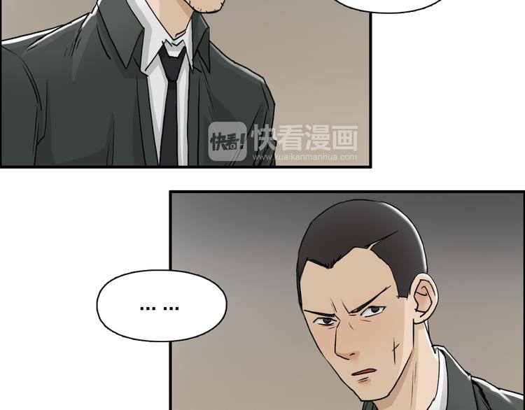 第28话 里世界16