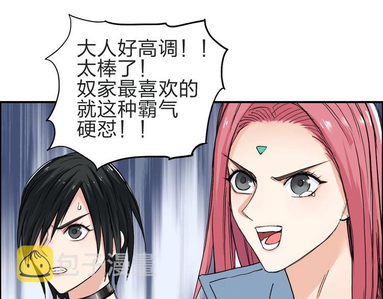 第210话 扮????吃????57
