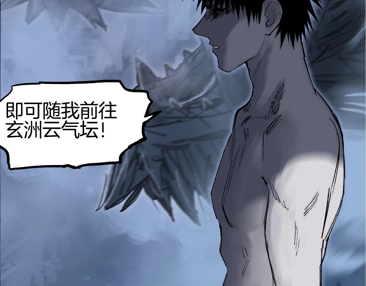 第303话 单人宣战圣庭会36
