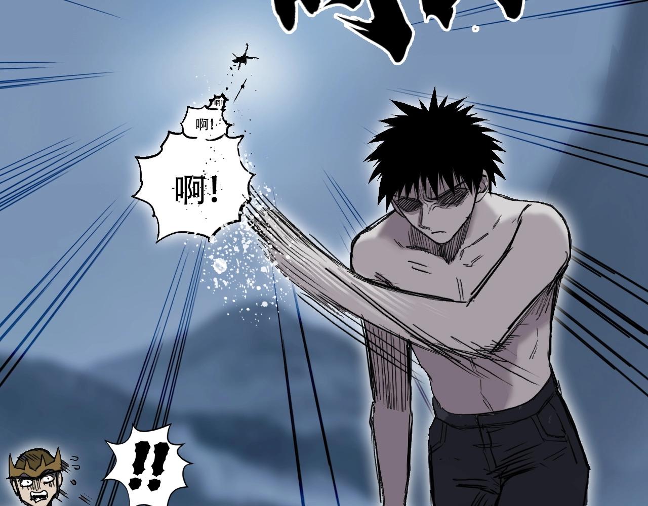 第301话 突变92