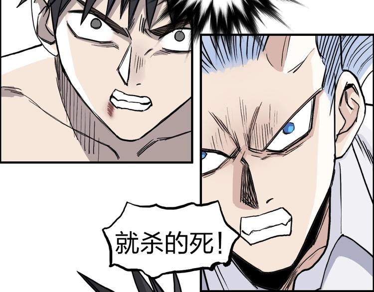 第229话 天地规则消溶之刻122