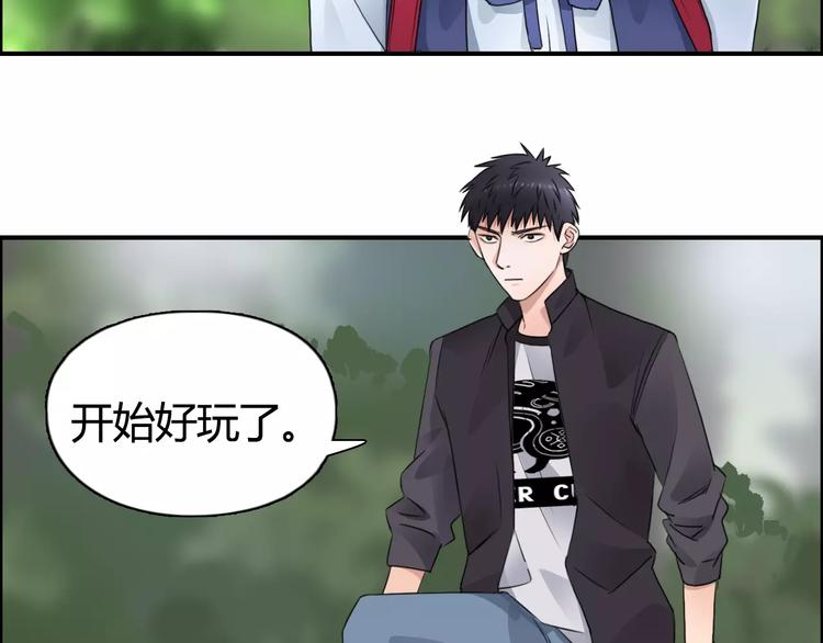 第55话 反追捕31