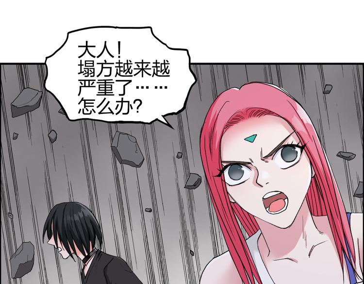 第193话 老道，玩不起心跳！62