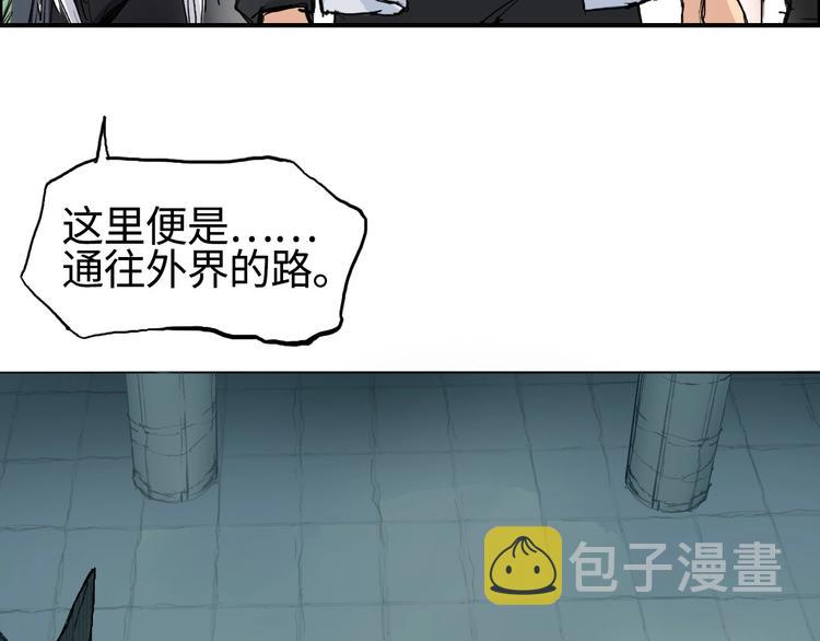 第217话 你们身子有点虚31