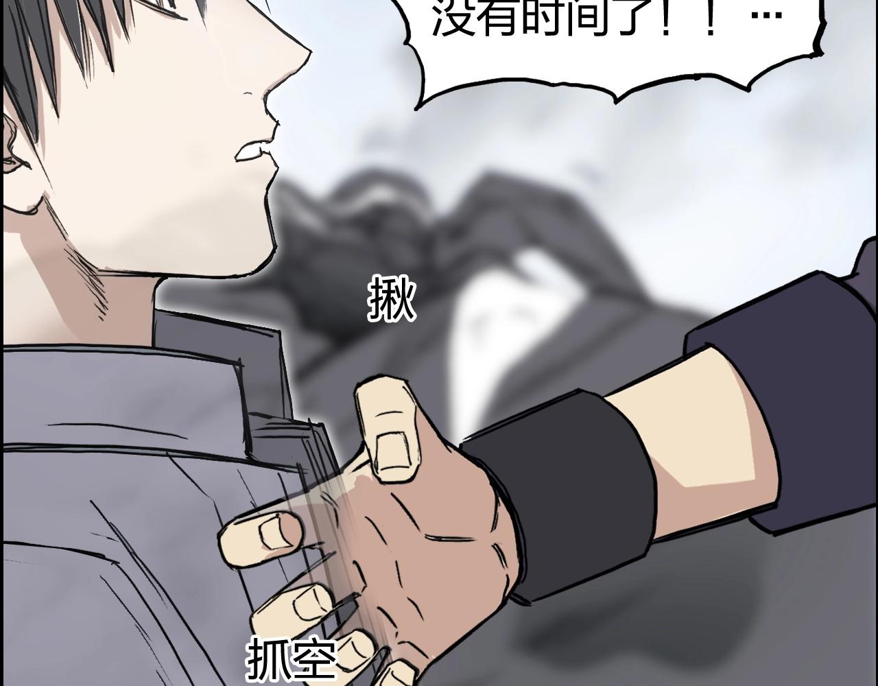 第254话 穿越者—西谷溱121