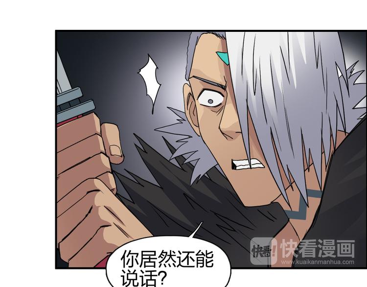 第96话 星级强者15