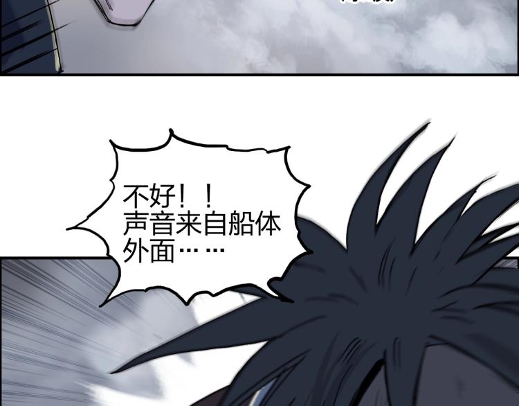 第242话 到手！是个盲盒？25