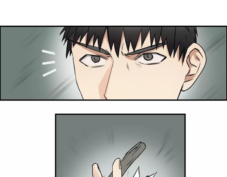 第49话 最弱队长24