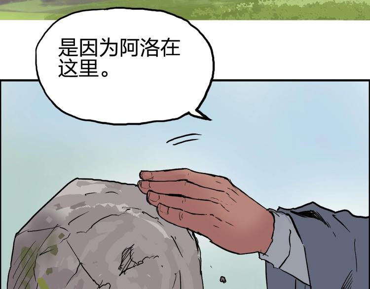 第227话 超凡脱俗96