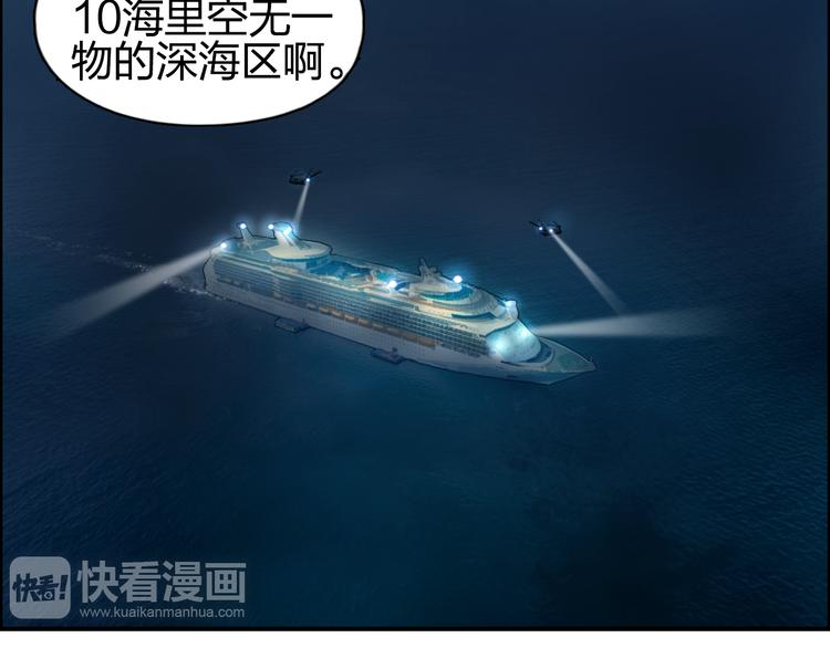 第75话 逃离危机9