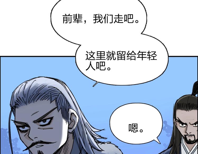 第223话 你小子又套路我！68
