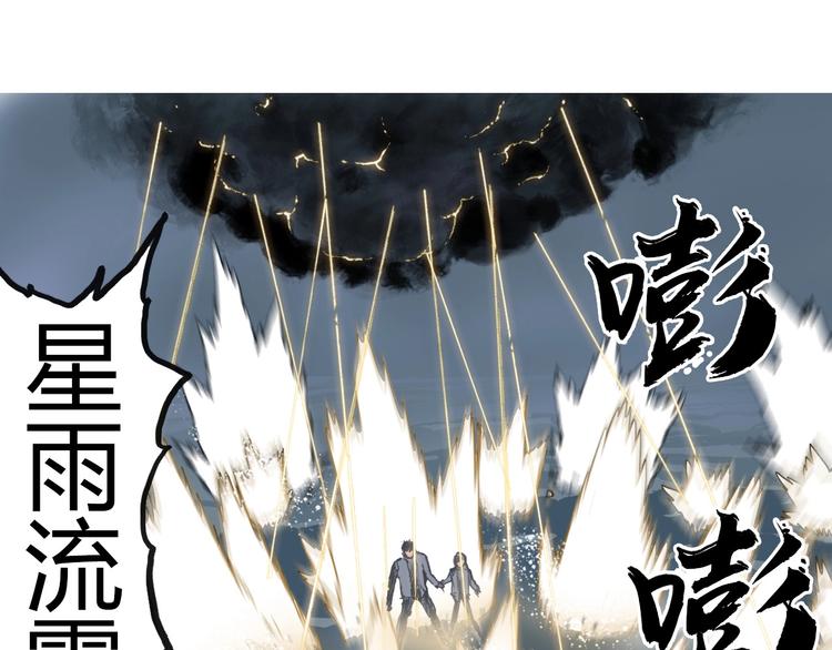 第197话 遇事不决aoe49