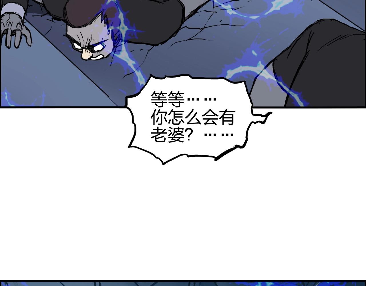 第250话 喜忧参半14