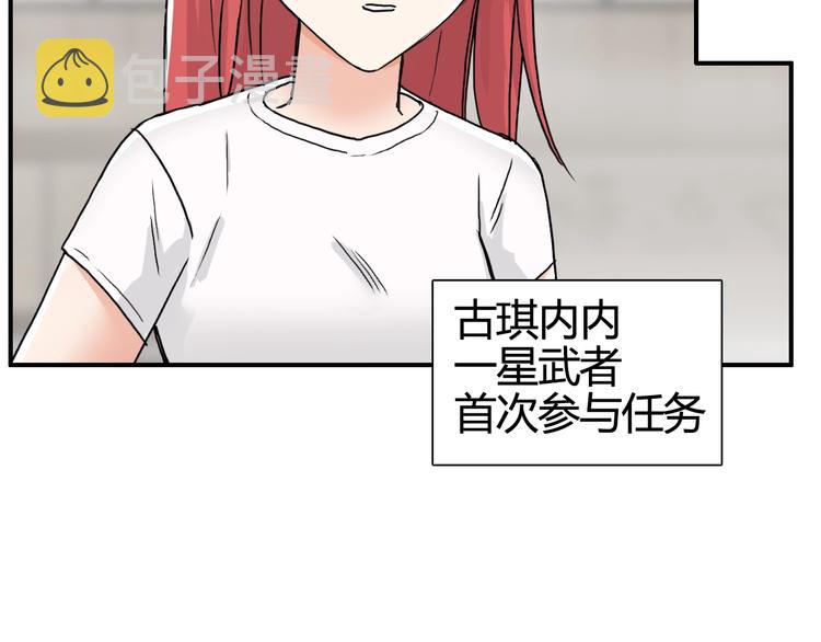 第156话 准备登船！71