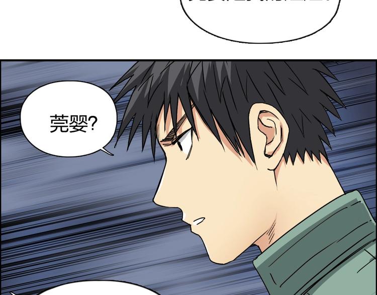 第165话 死亡之海 ????106