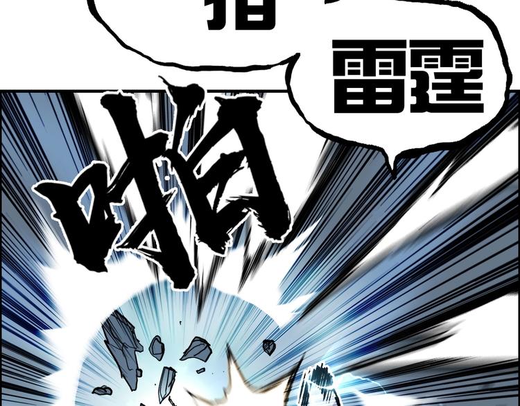 第228话 又遇开挂的极限107