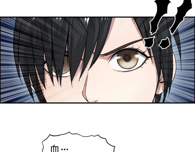 第150话 修罗塔主26