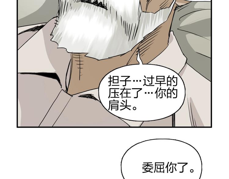 第112话 要走的路！17