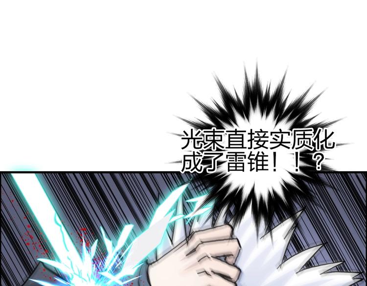 第232话 绝境！升级成功！24