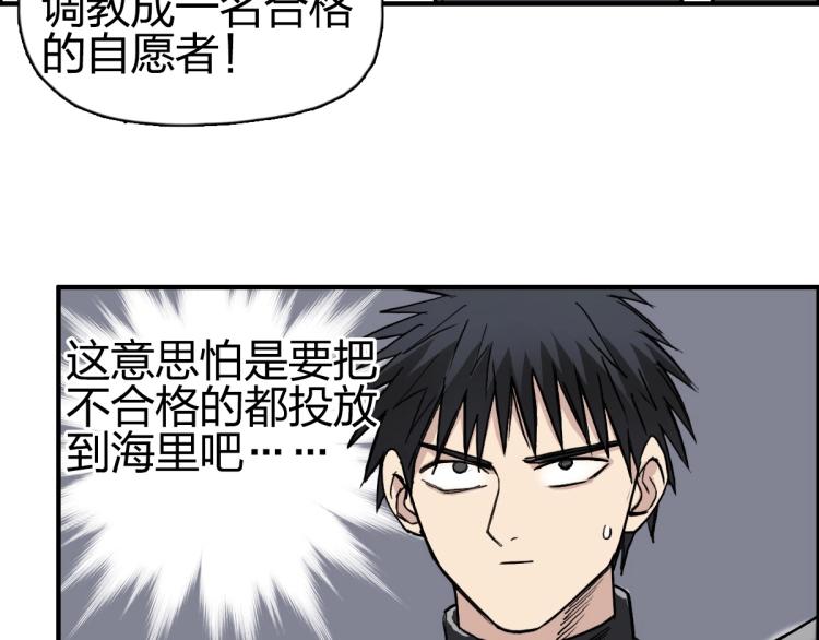 第238话 和谐友爱的旅程54