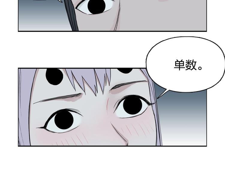 第146话 拆楼！！146