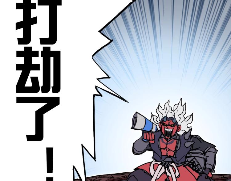 第240话 劫船47