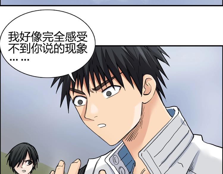 第198话 石像与秘密48