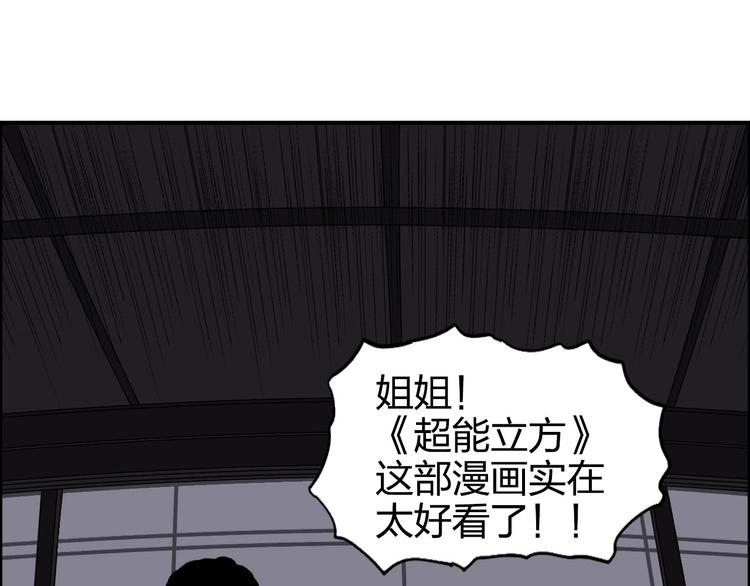 第165话 死亡之海 ????127