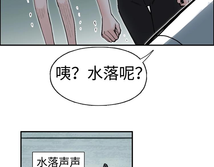 第217话 你们身子有点虚150