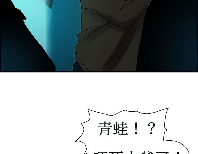 第13话 石窟探险24