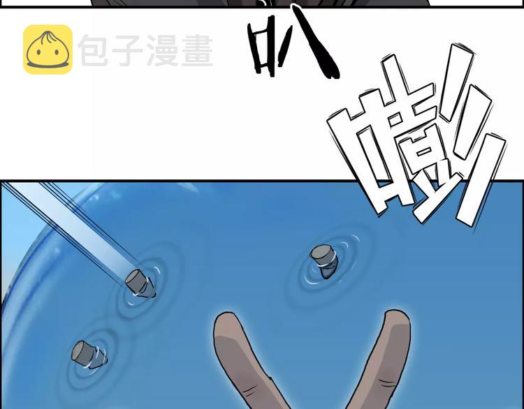 第67话 武者暴走74