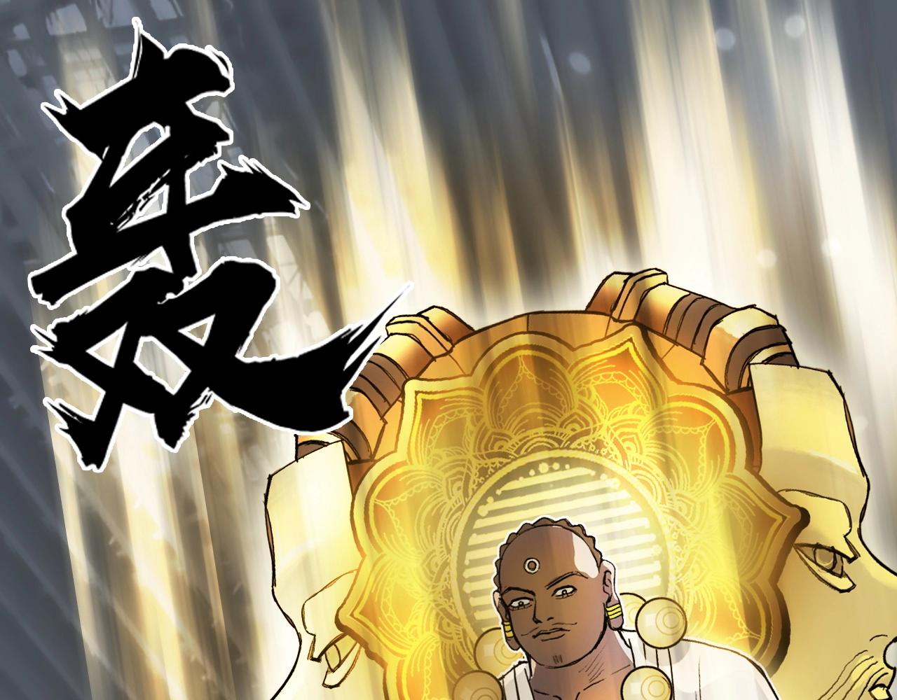 第247话 危局4
