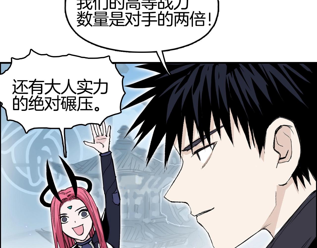 第291话 目标确认22