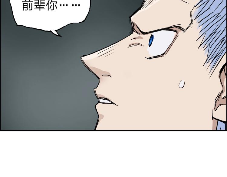 第214话 天雷门，黑石城20