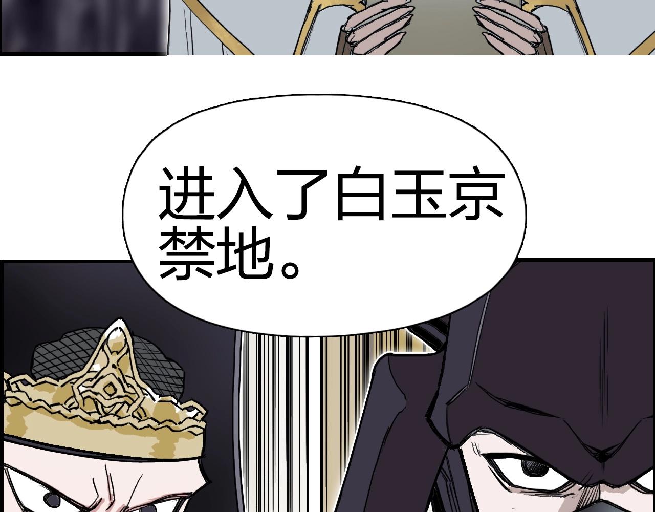 第285话 葬花143