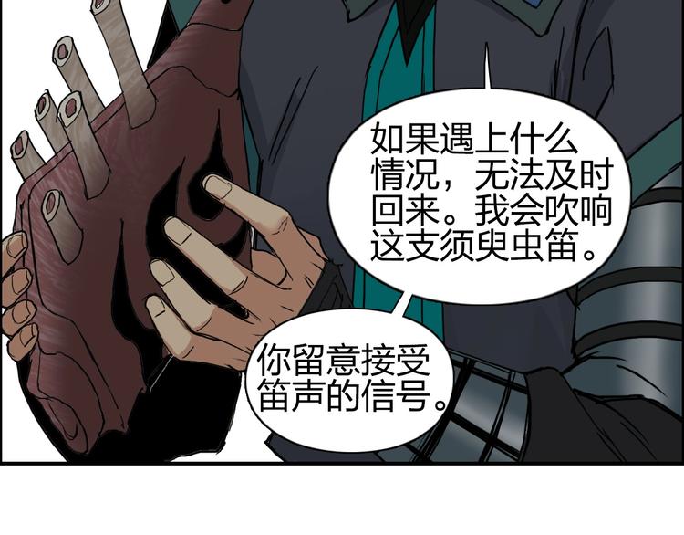 第194话 终于捉到你了41