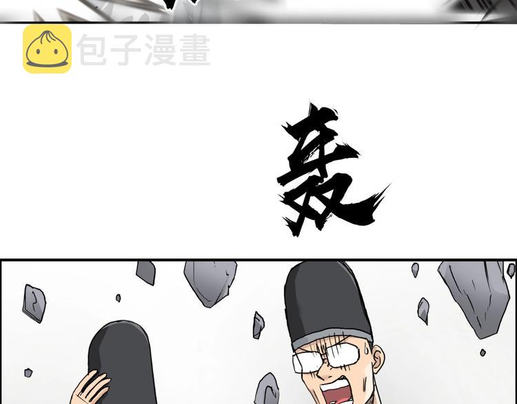 第178话 吃我一记老拳！106