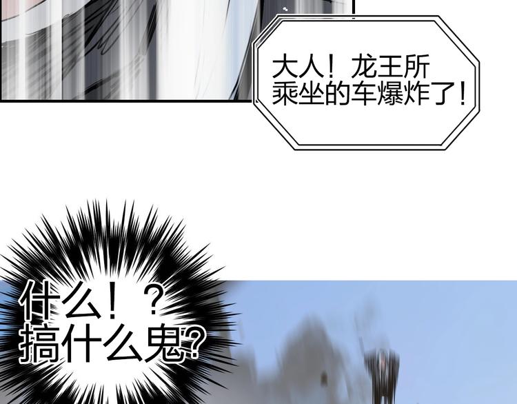 第134话 灵石夺取计划143