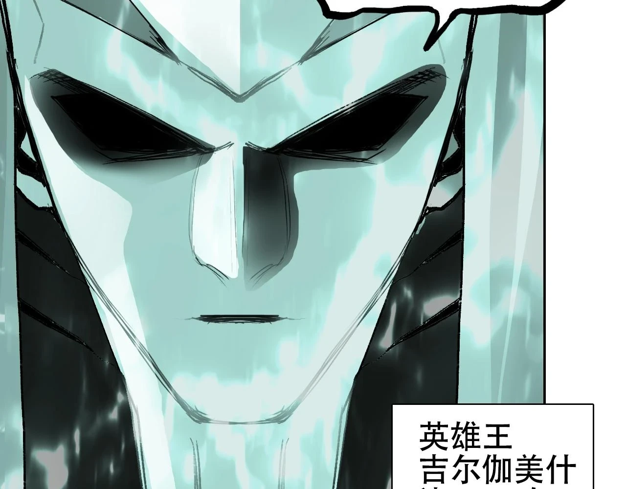 第312话 善生天28