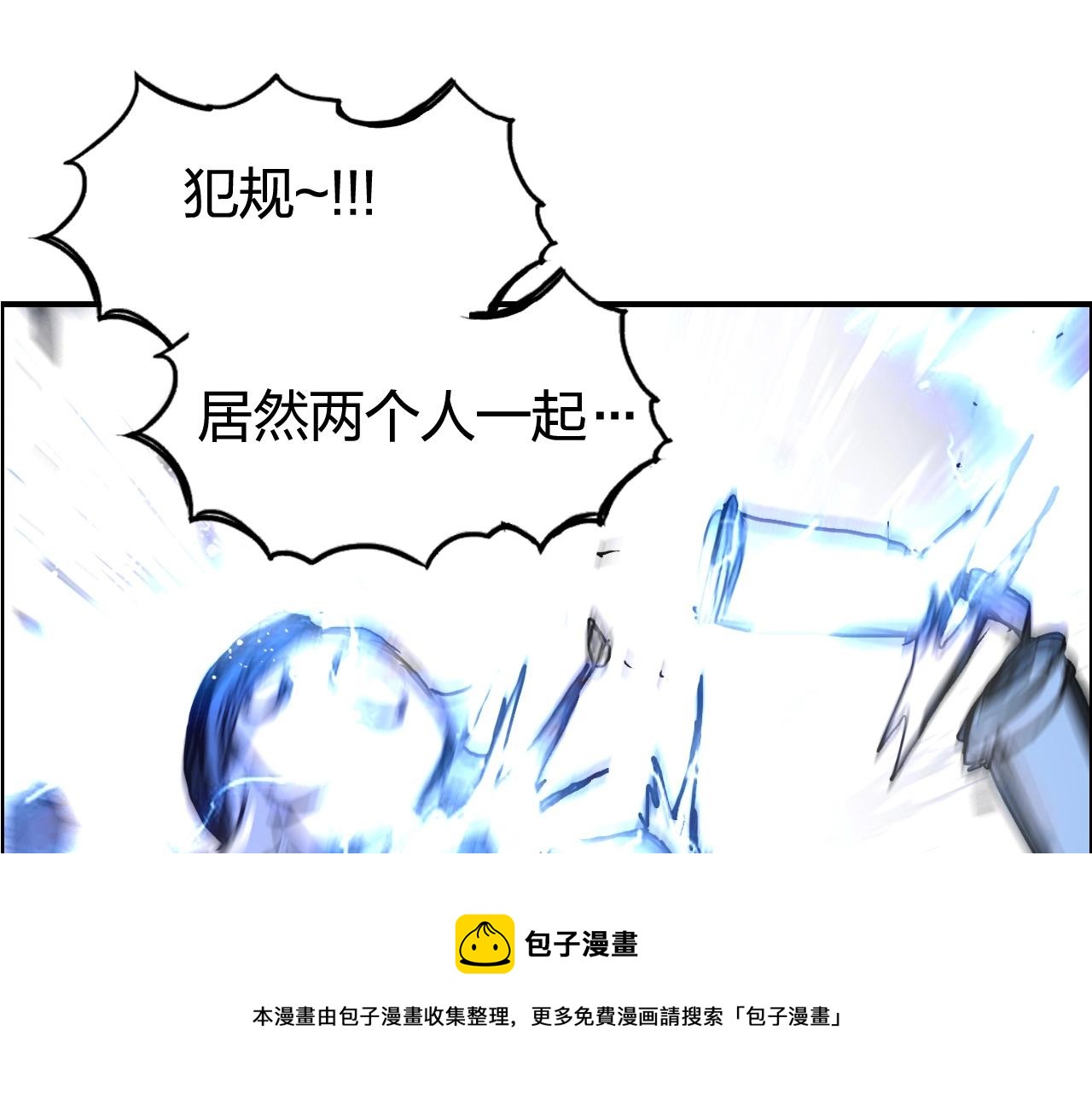 第263话 规则之石148