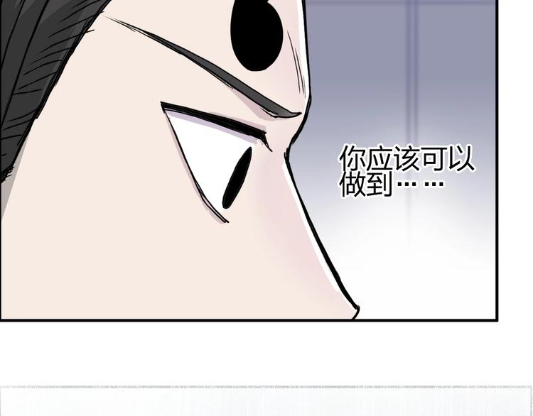 第148话 暴力破解！92