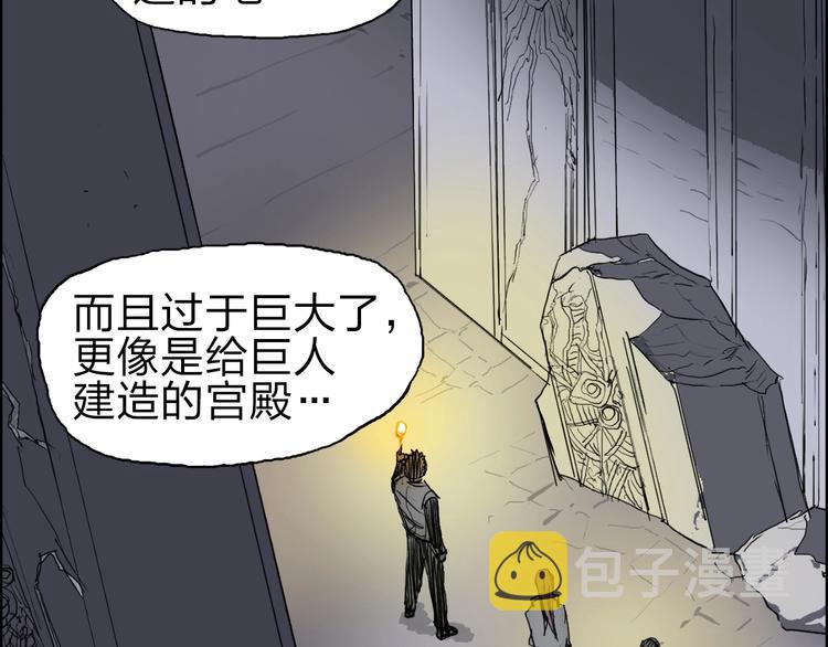 第213话 此处别有洞天32