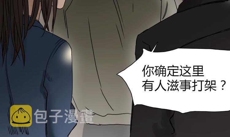 第11话 全面击溃67