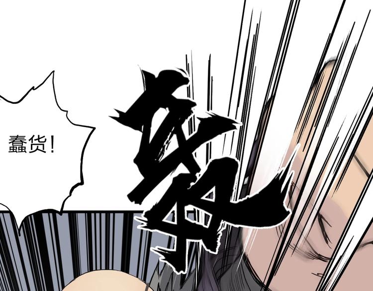 第212话 恭喜我被算计了137