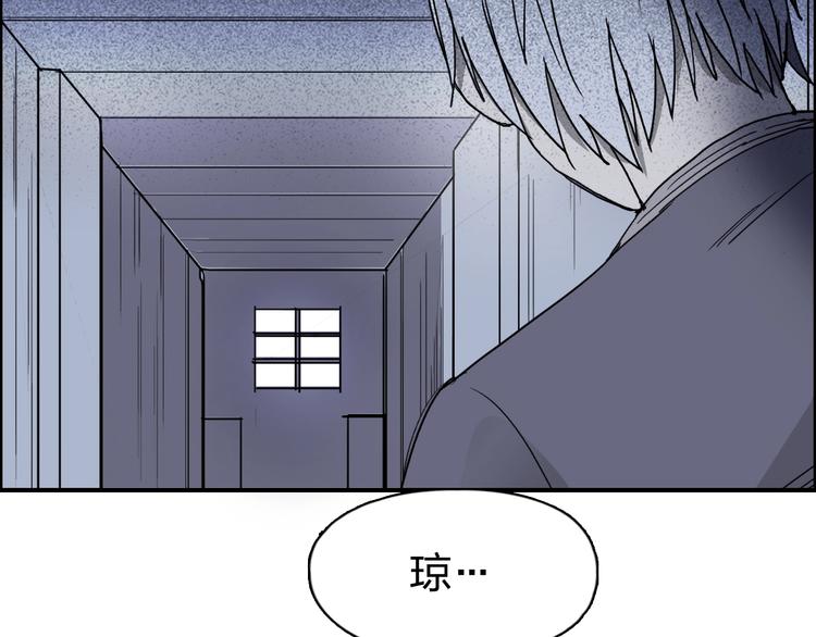 第133话 正版天雷决！26
